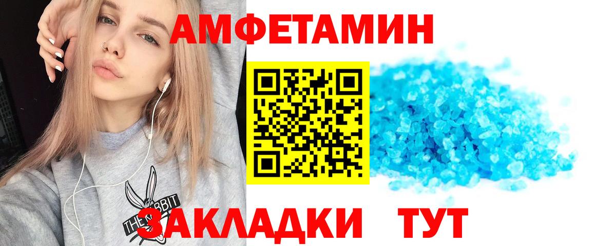 Озёры  АМФ  Вход с VPN  Амфетамин 98% 