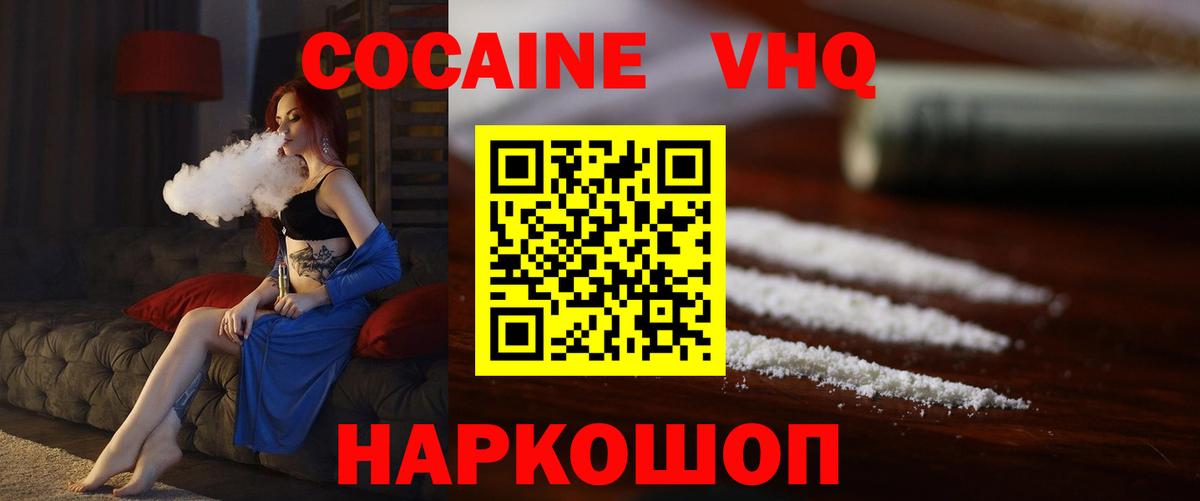 Озёры  Cocaine Боливия  Вход с VPN  Кокаин Колумбийский 