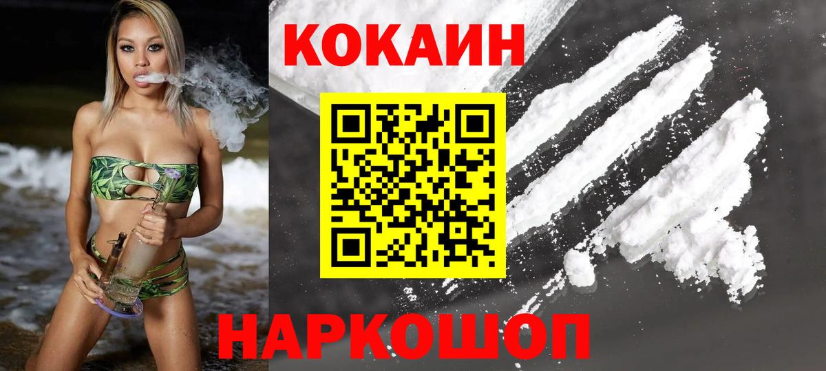 КОКАИН Эквадор Озёры
