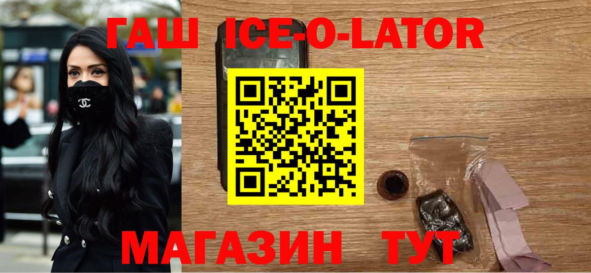 Гашиш гарик  Гашиш 40% ТГК  Озёры  Вход с VPN 