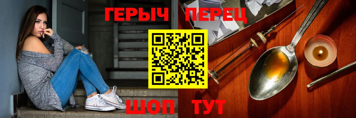 Озёры  Героин хмурый  Вход с VPN 