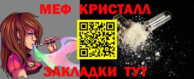 меф VHQ Будённовск