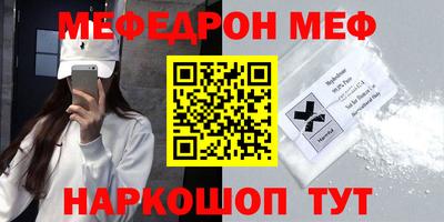 эйфоретик Бугуруслан