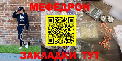 эйфоретик Бугуруслан