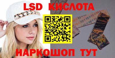 меф VHQ Будённовск