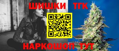 меф VHQ Будённовск