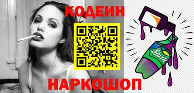 меф VHQ Будённовск