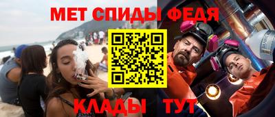 меф VHQ Будённовск