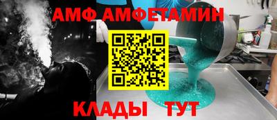 меф VHQ Будённовск