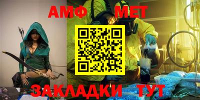меф VHQ Будённовск