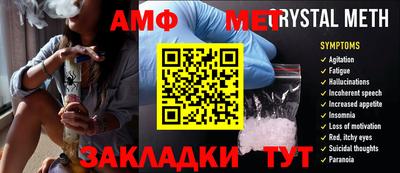 меф VHQ Будённовск