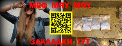 меф VHQ Будённовск