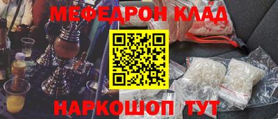 меф VHQ Будённовск