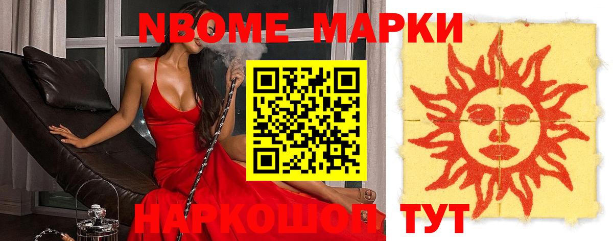 ЛСД экстази кислота Озёры