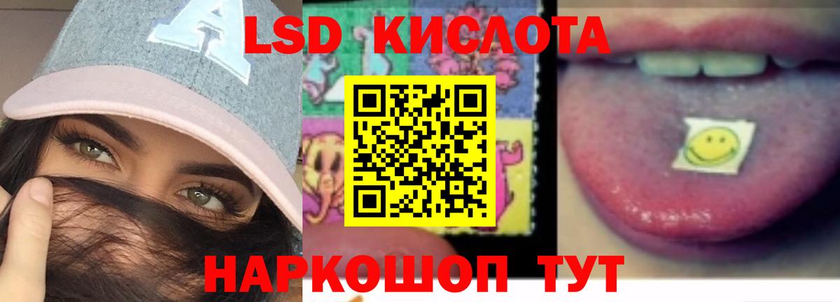 Озёры  ЛСД экстази кислота  Вход с VPN 