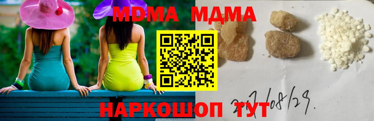 Озёры  МДМА Molly  МДМА кристаллы  Вход с VPN 