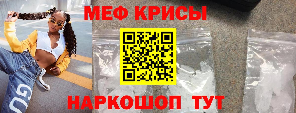 Мефедрон  Озёры