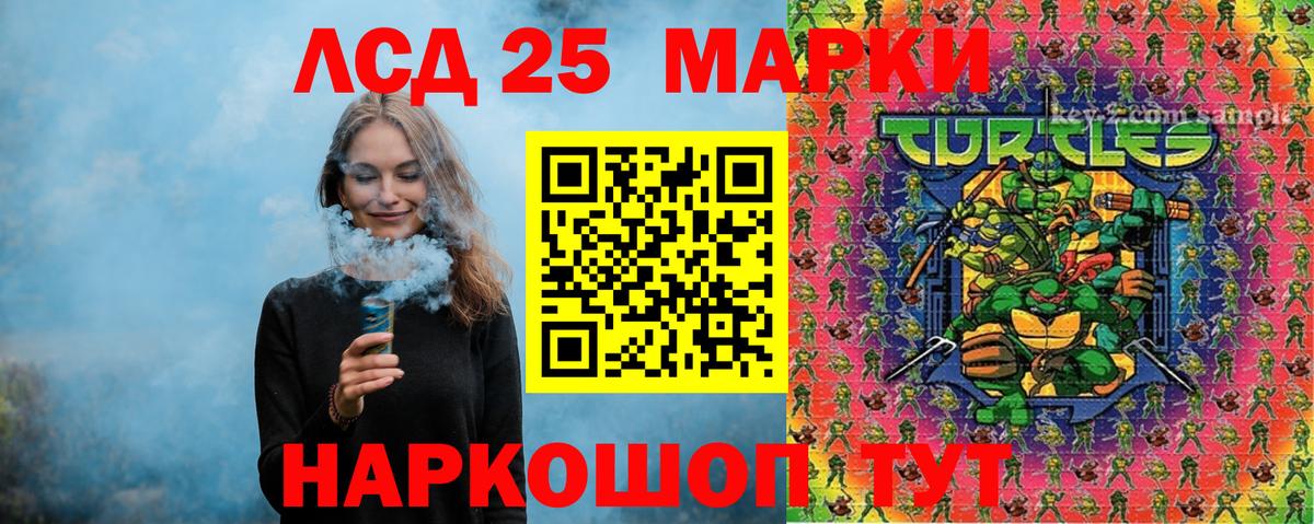 Марки N-bome 1,5мг Озёры